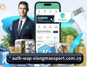熊猫体育移动端 APP 深入功能